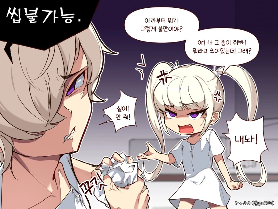 manga_2454730_004.webp