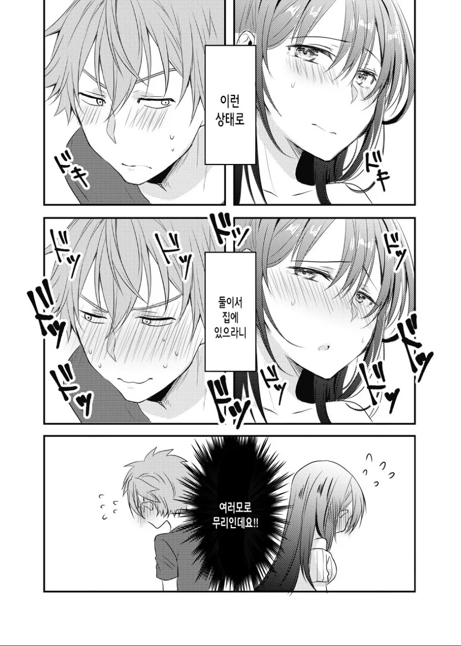 manga_2457499_004.webp