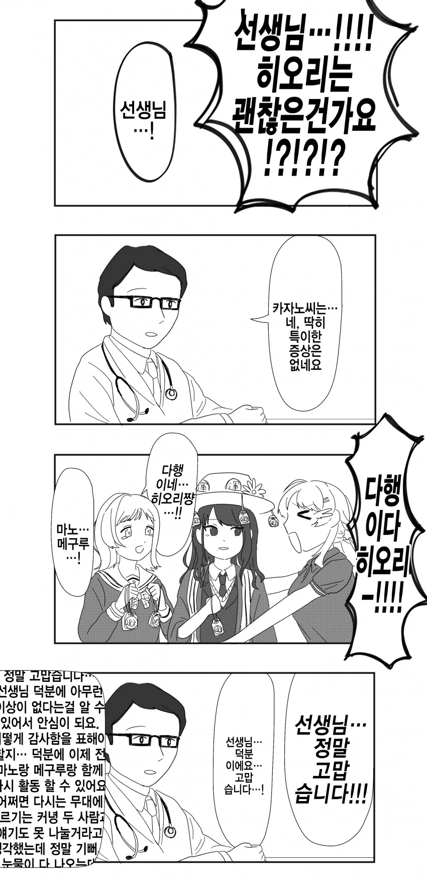 manga_2490172_002.webp