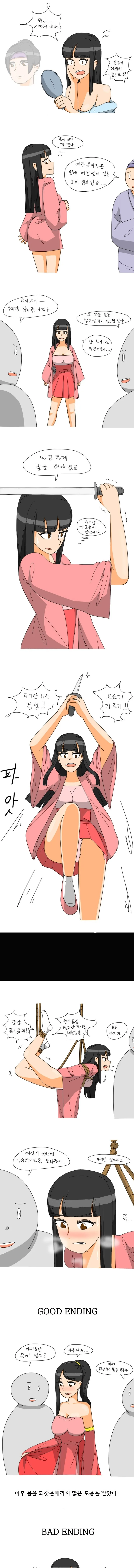 어릴적 꿈을 이뤘지만 가난한 소년만화 주인공 대표 이미지