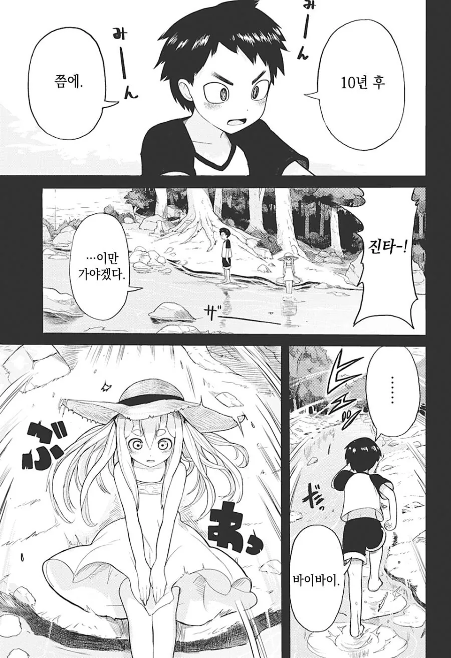 manga_2541841_002.webp