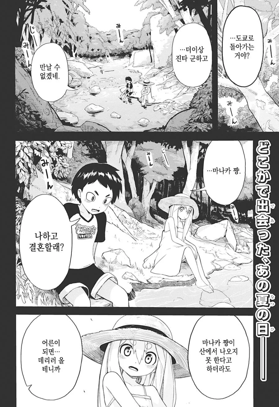 manga_2541841_003.webp