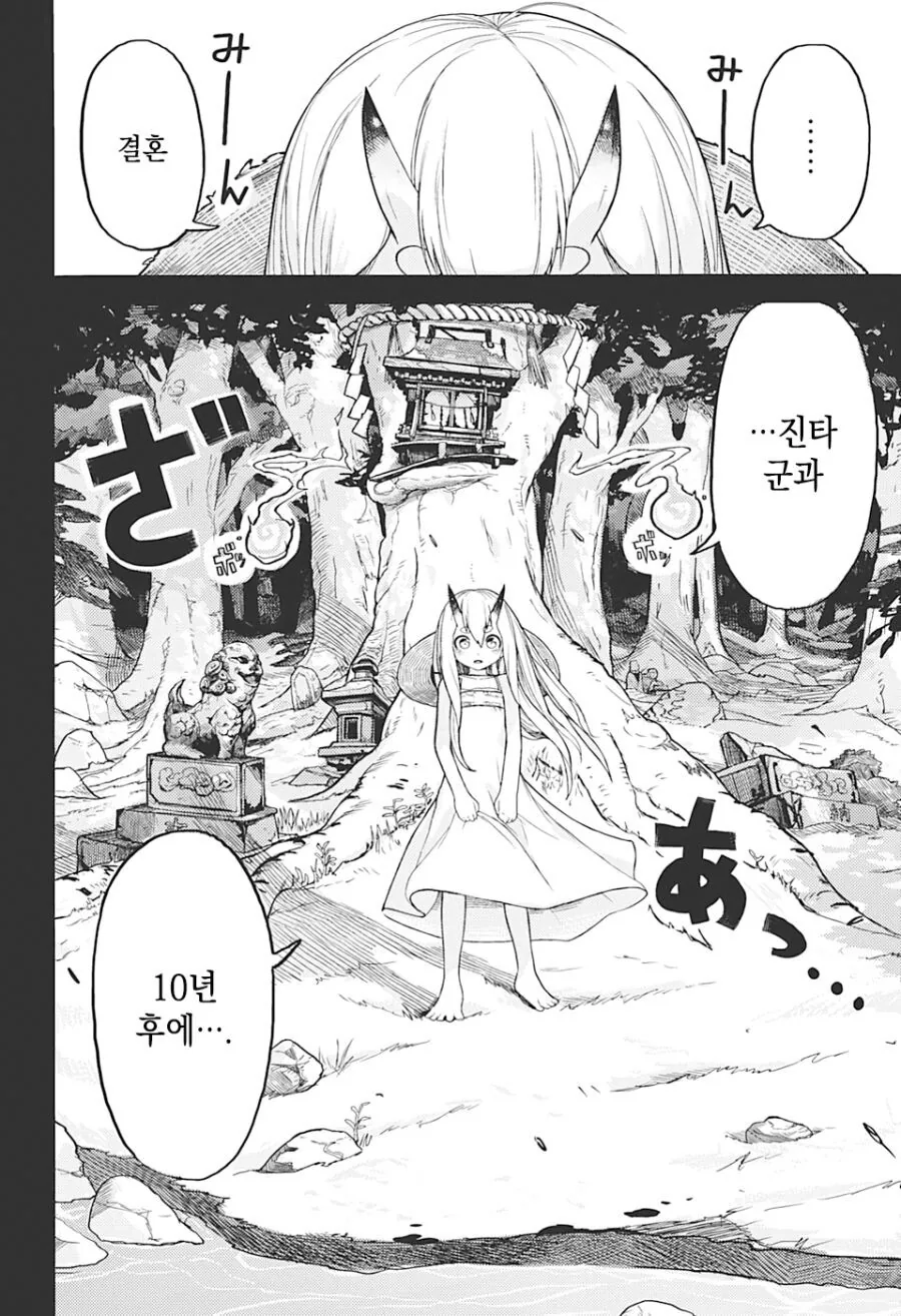 manga_2541841_004.webp