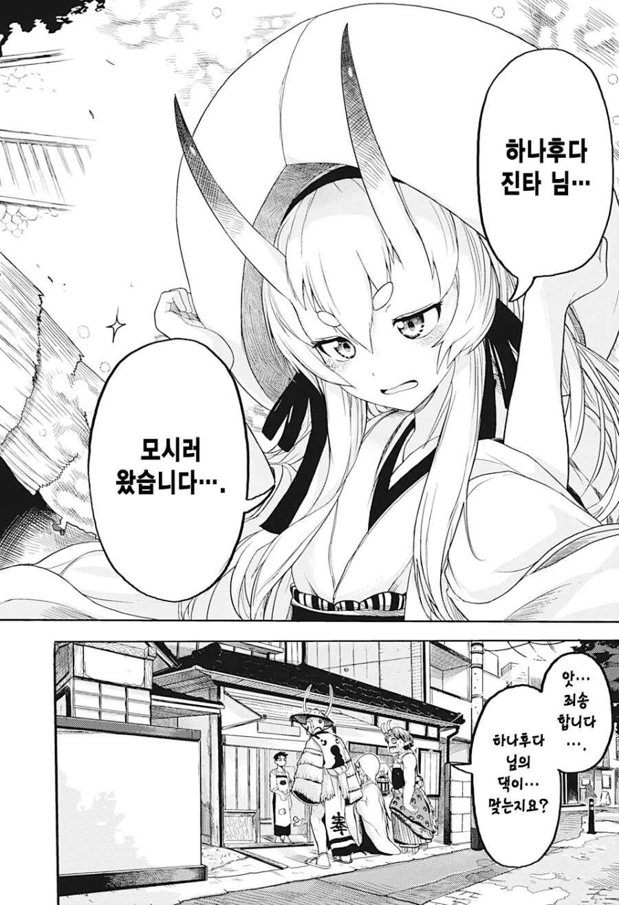 manga_2541841_006.webp