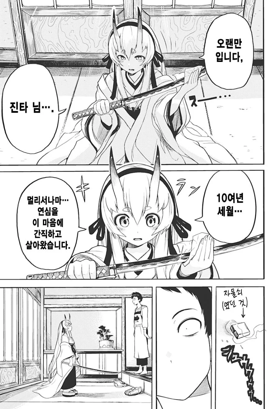 manga_2541841_009.webp