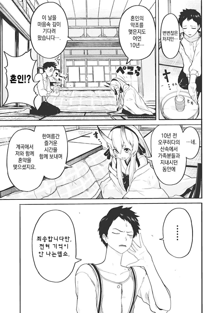 manga_2541841_011.webp