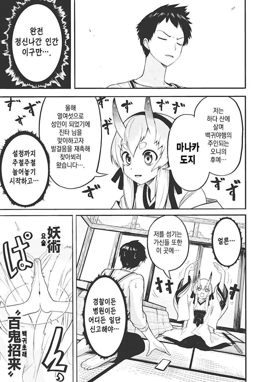 manga_2541841_013.webp
