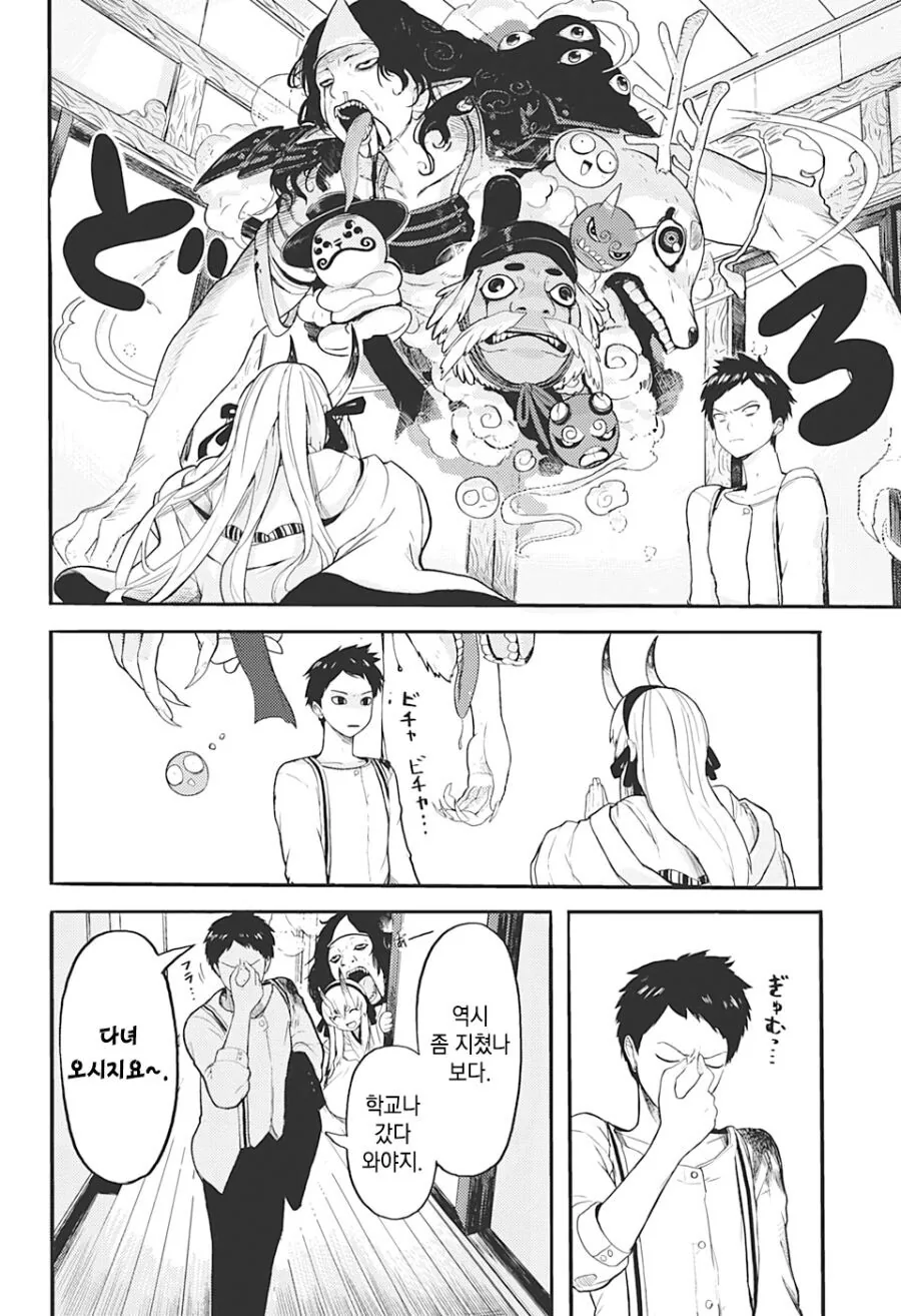 manga_2541841_014.webp