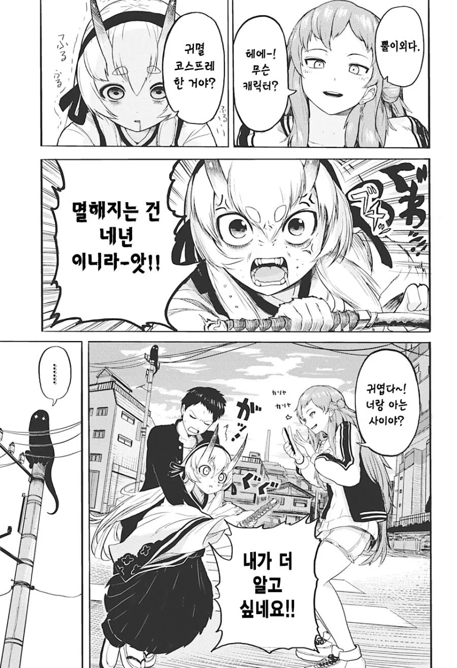 manga_2541841_017.webp