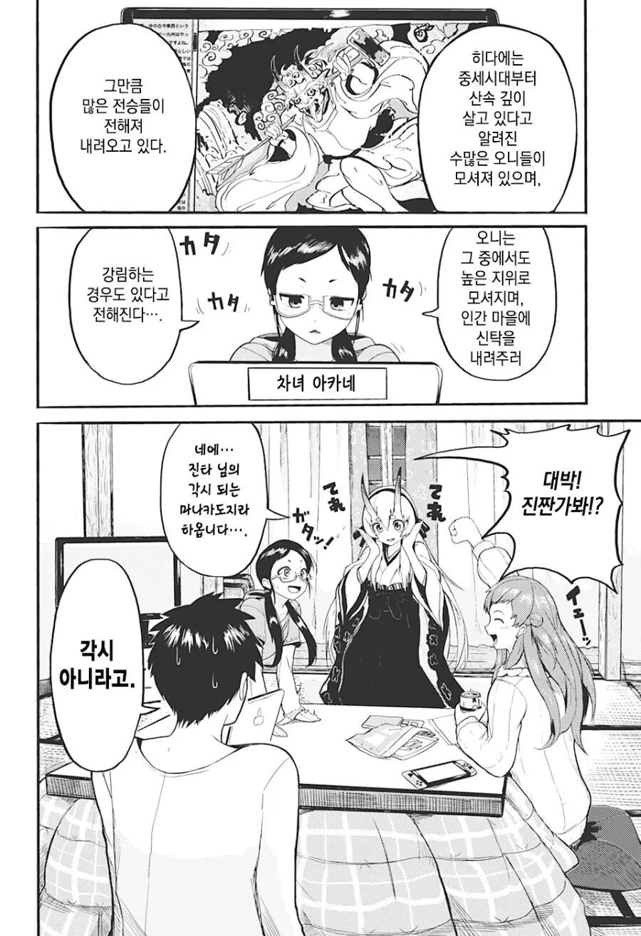 manga_2541841_018.webp