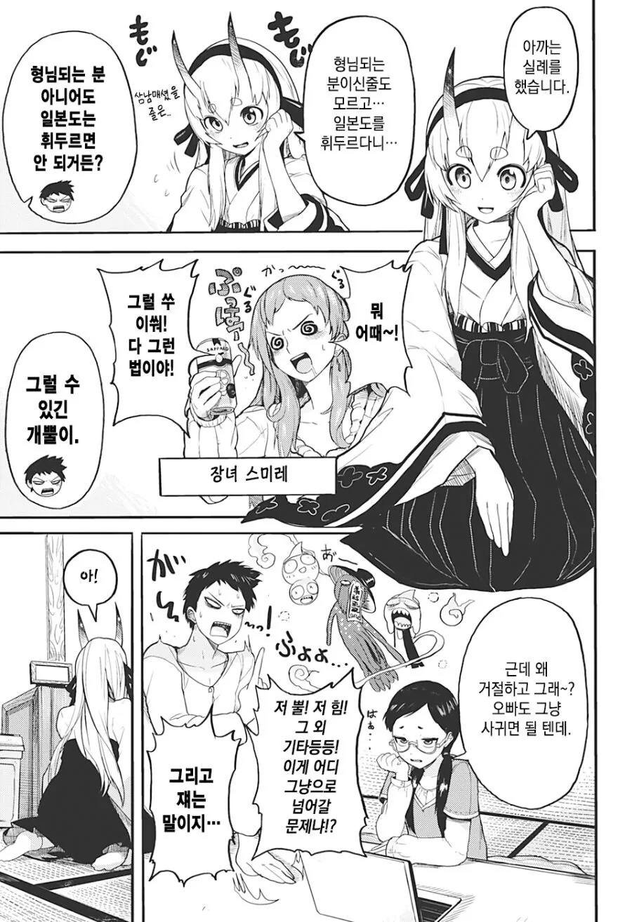 manga_2541841_019.webp