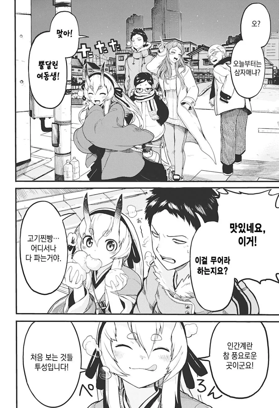 manga_2541841_026.webp