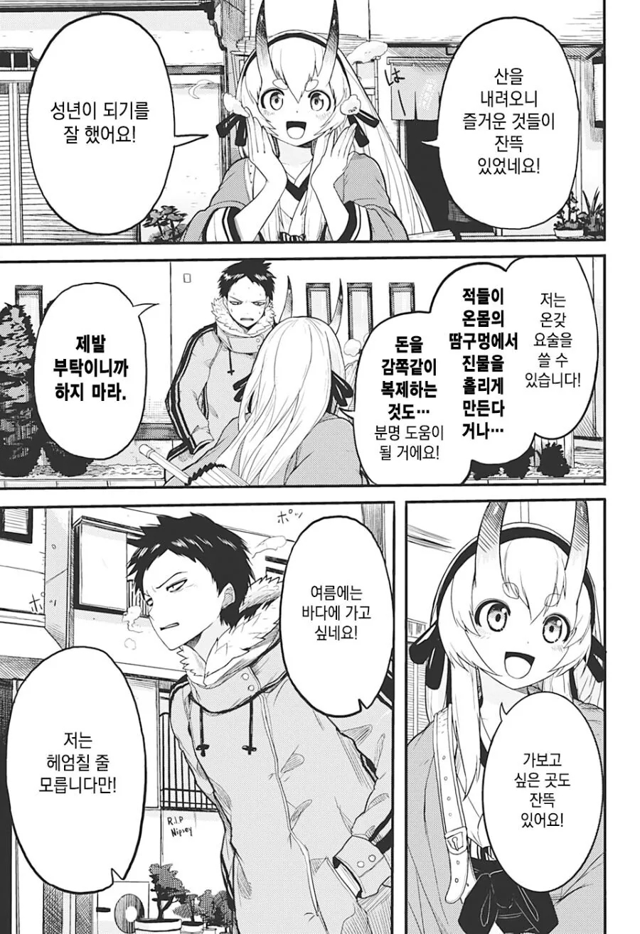 manga_2541841_027.webp