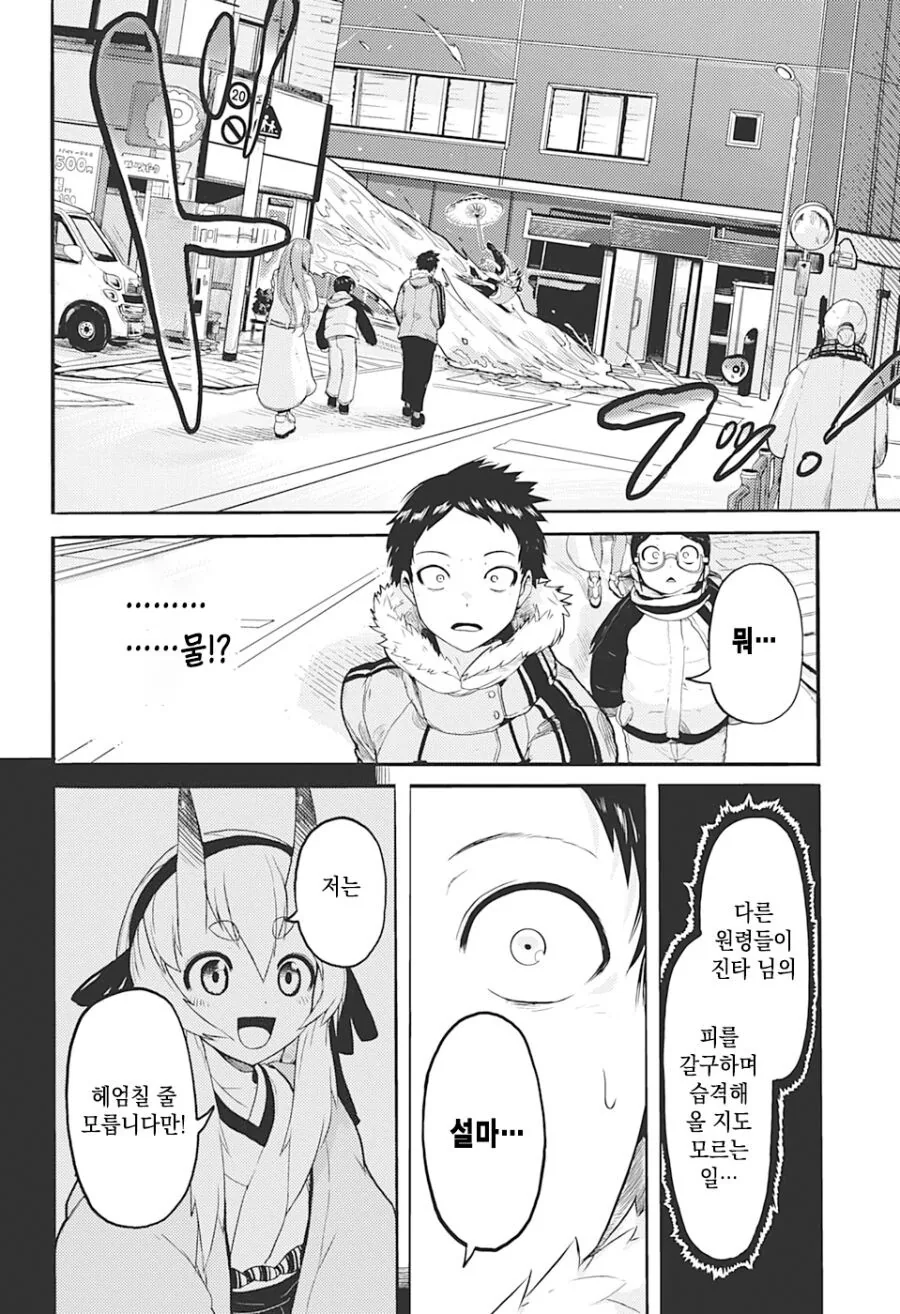 manga_2541841_030.webp