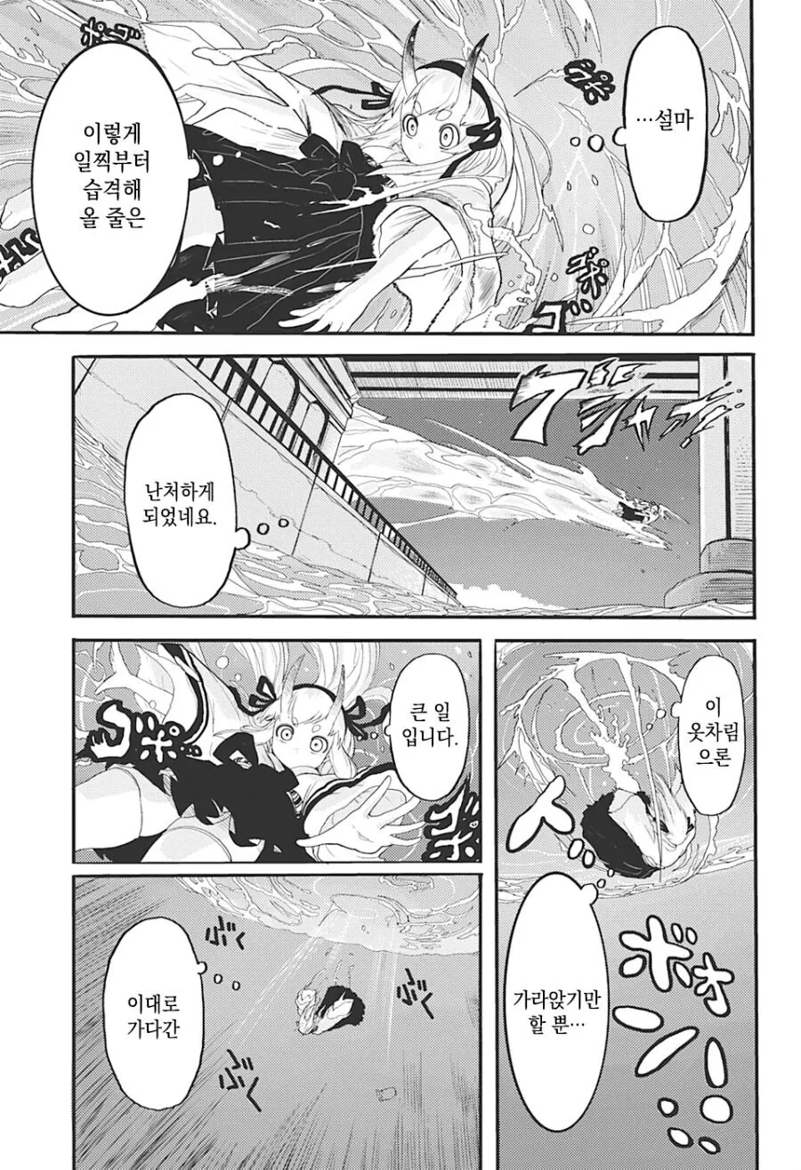 manga_2541841_031.webp