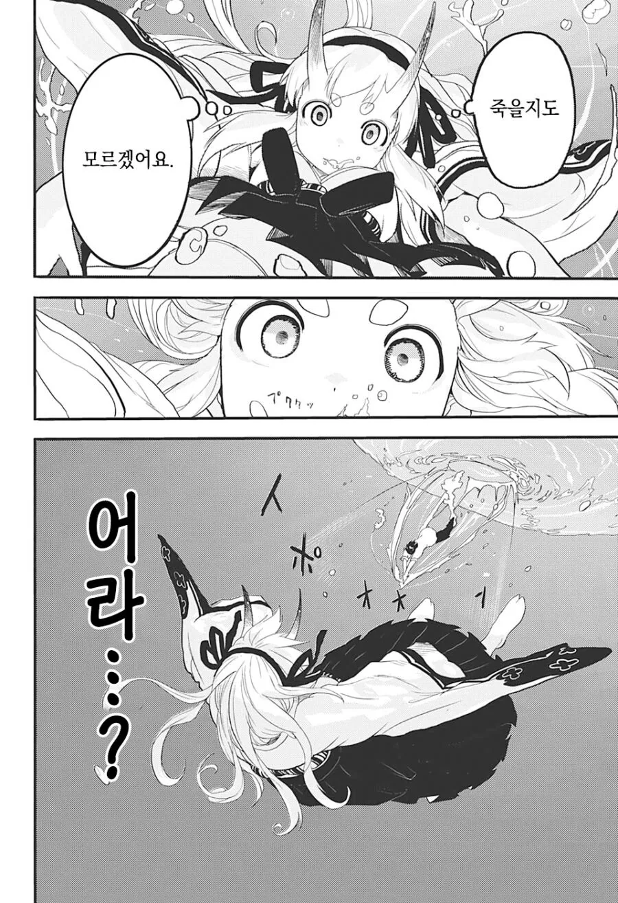 manga_2541841_032.webp