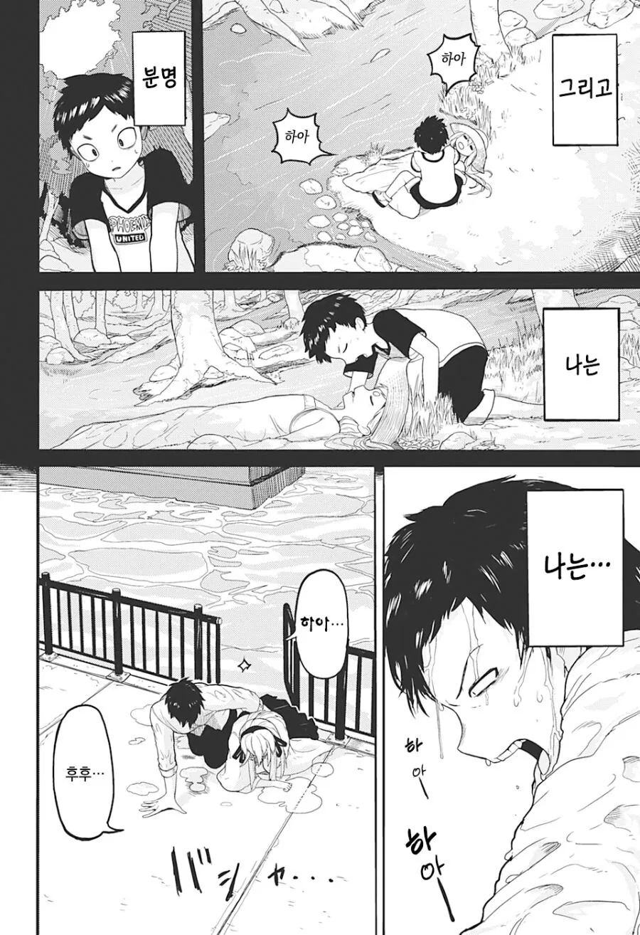 manga_2541841_034.webp
