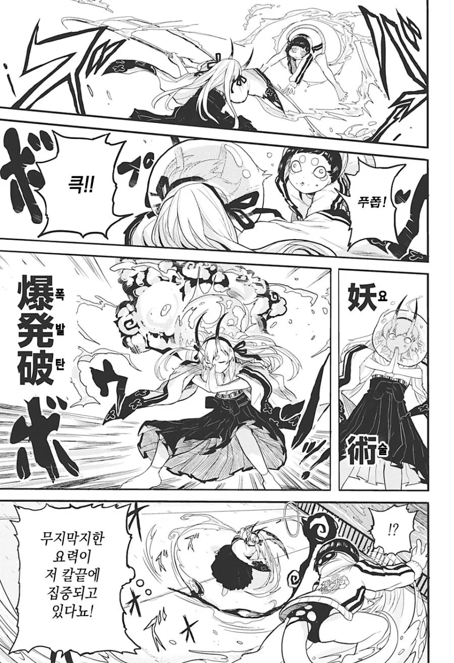 manga_2541841_037.webp
