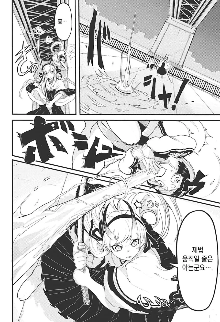manga_2541841_038.webp