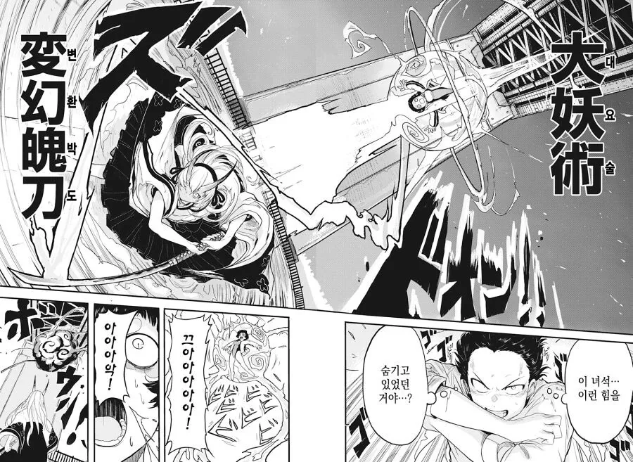 manga_2541841_039.webp