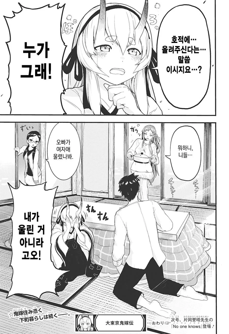 manga_2541841_045.webp