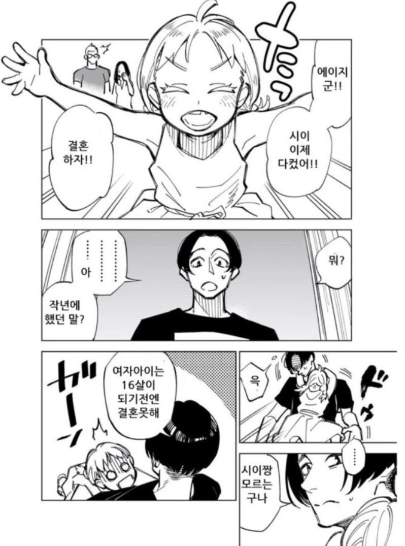 manga_255322_002.webp
