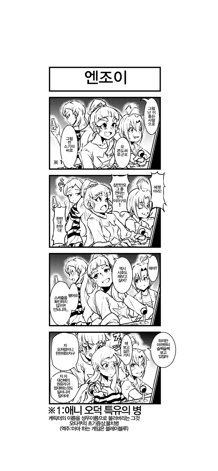 보루토) 역대급 독특한 능력 대표 이미지