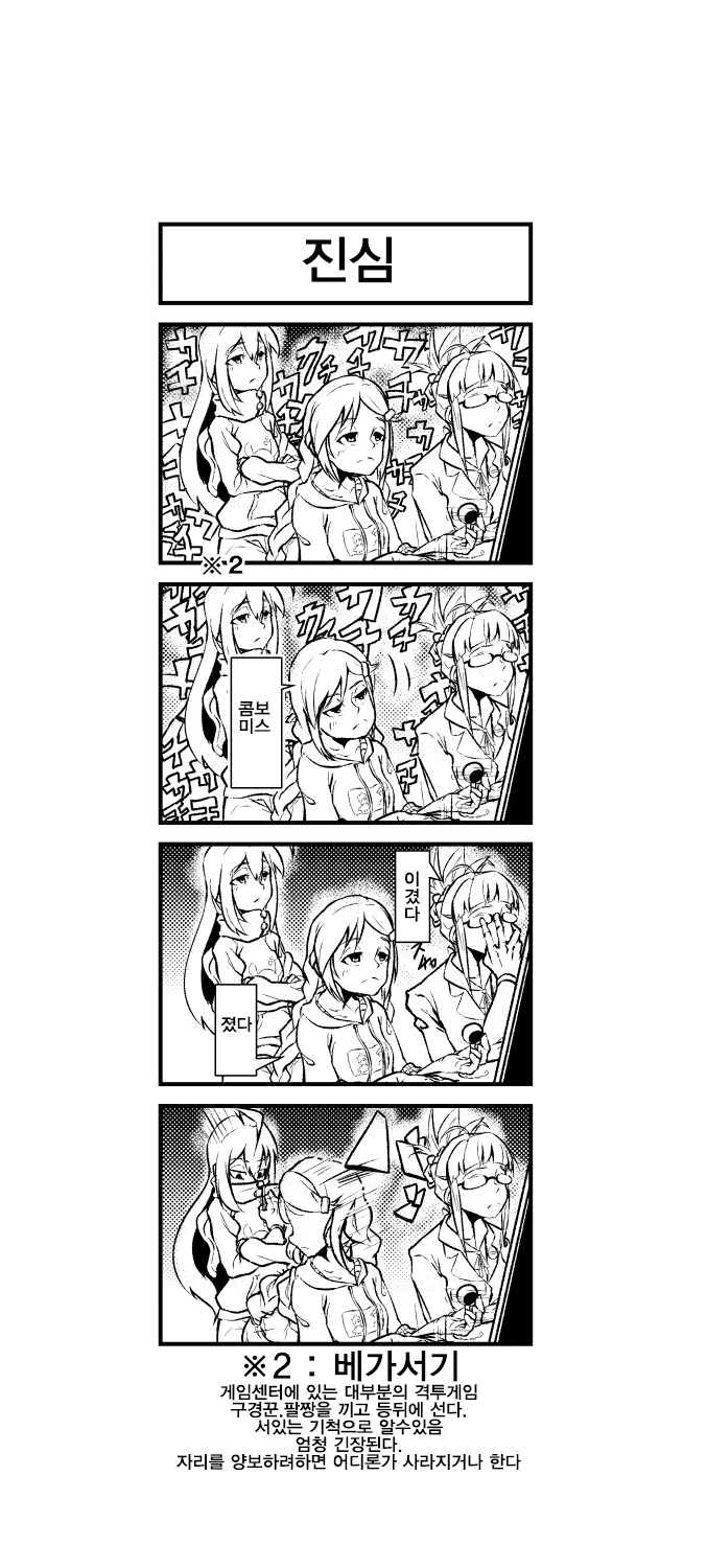 manga_257378_002.webp