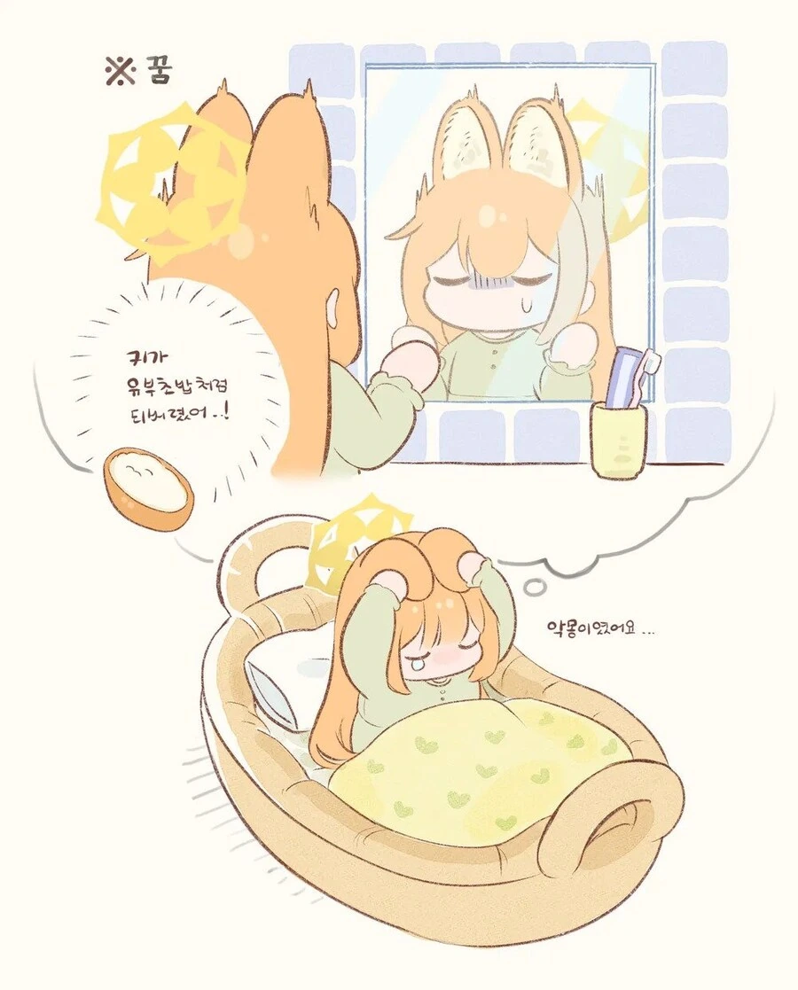 원피스) 선장이 갑자기 커지고 악마처럼 변하면 보이는 반응 이미지 2