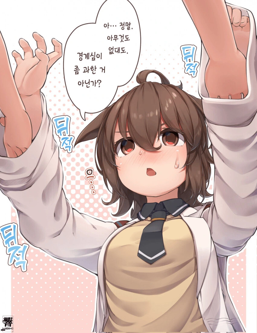 주술회전)일본만화 등장하는 애국자인 한국인 캐릭터 대표 이미지