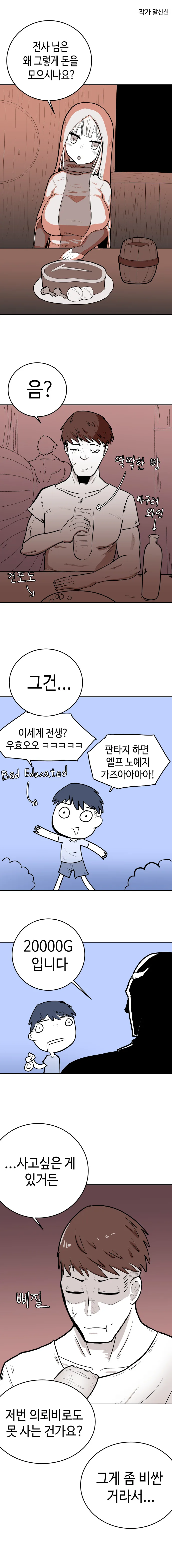 여캐 슴가 광택은 좋은 것 이다 대표 이미지
