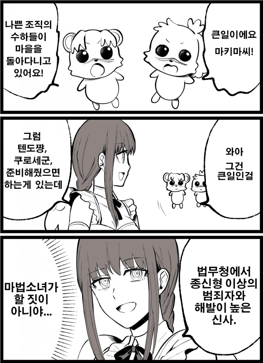 manga_2720871_002.webp