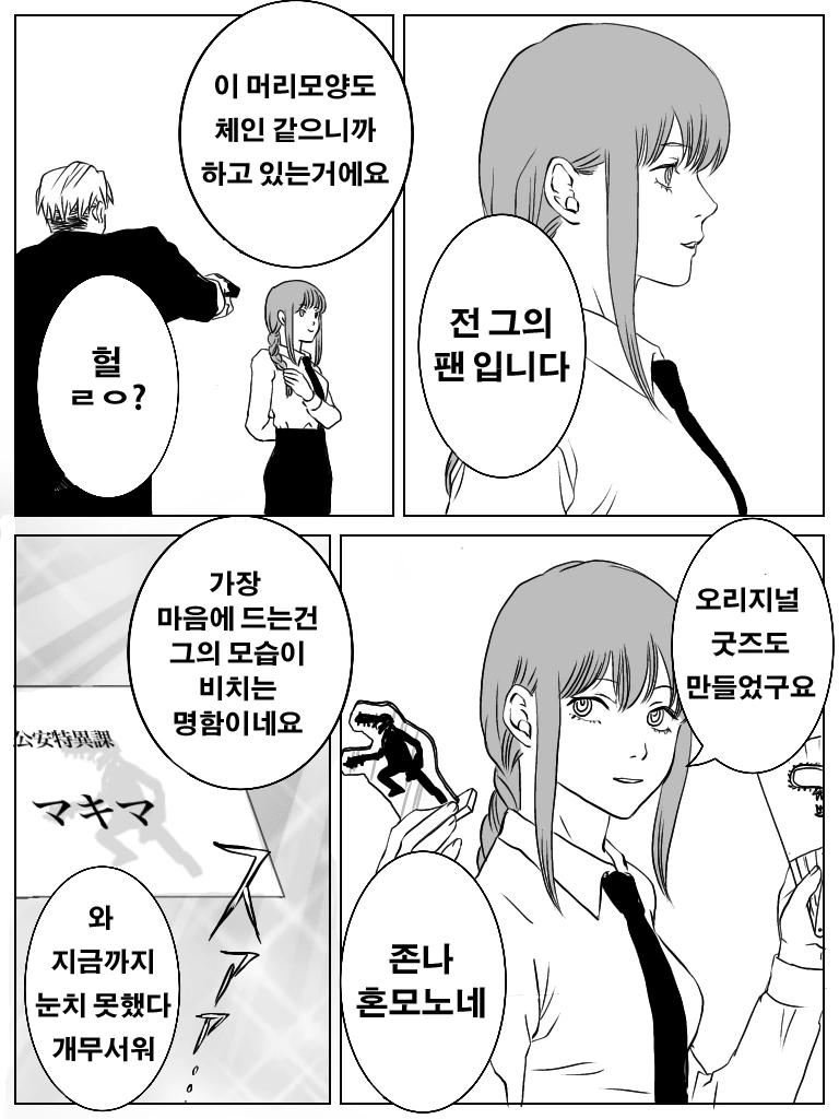 manga_2720871_004.webp