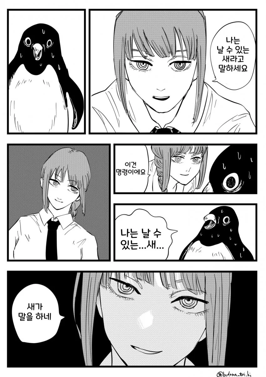 manga_2720871_007.webp