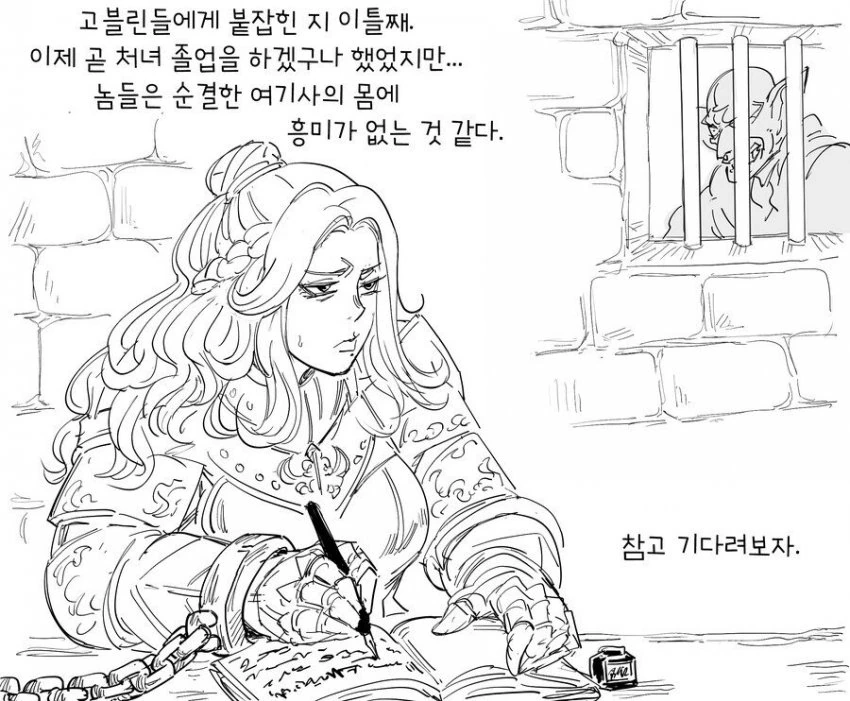 금발 일진이 TS되버린 만화 대표 이미지