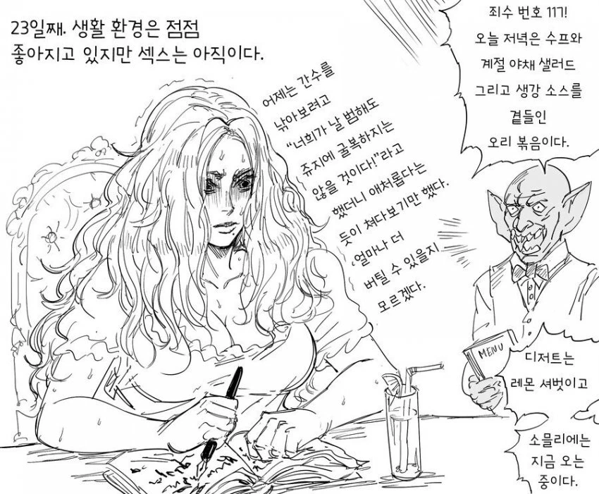 manga_2722183_002.webp