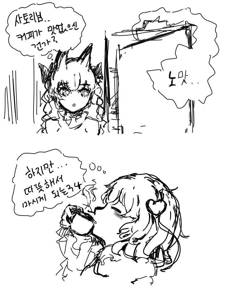 manga_273589_002.webp