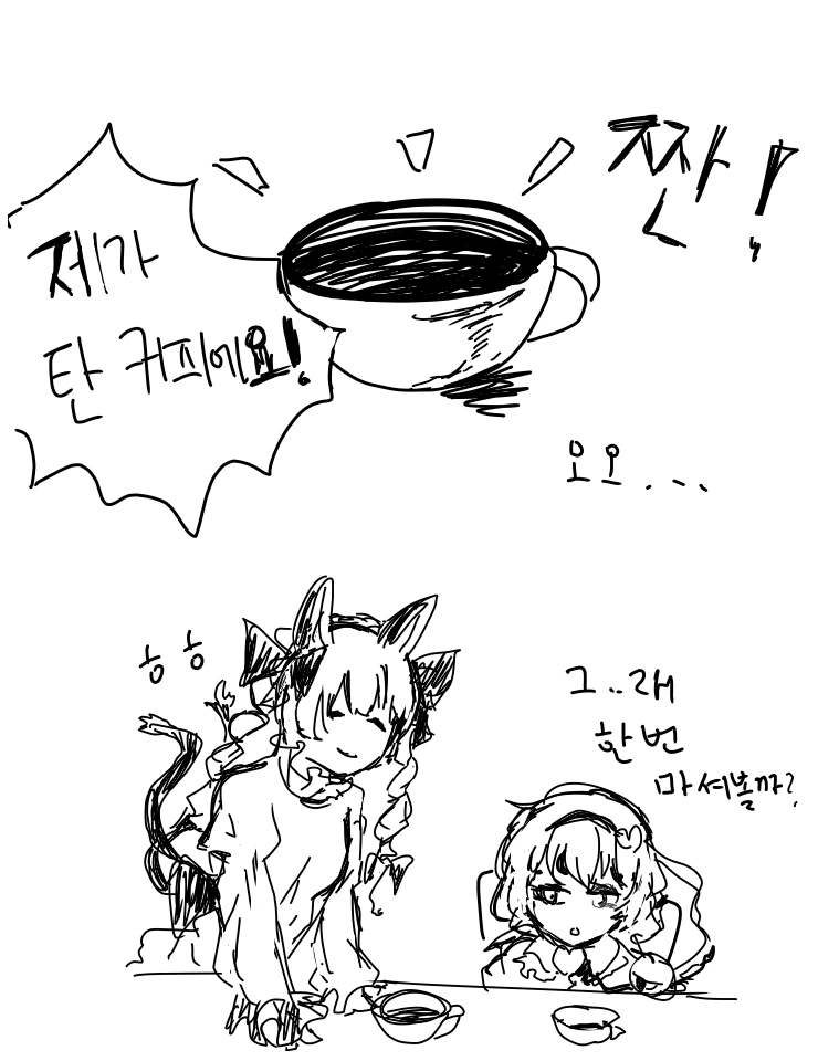manga_273589_004.webp