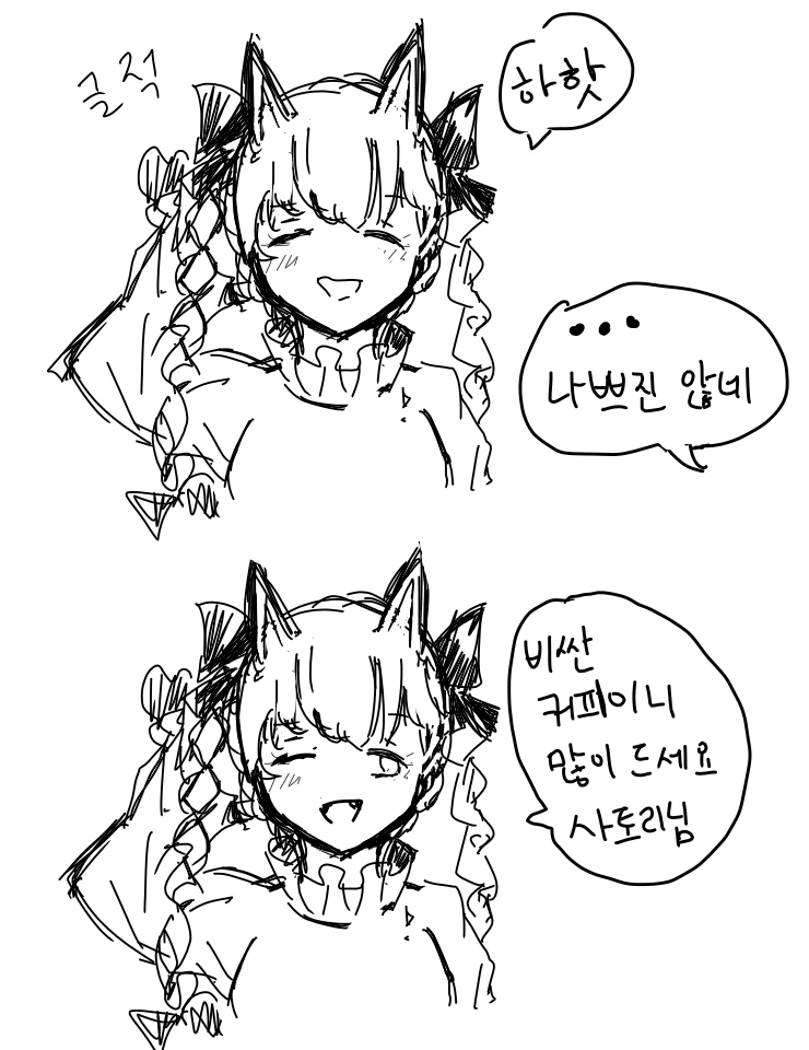 manga_273589_006.webp