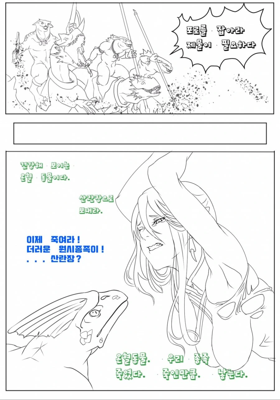 manga_2749375_003.webp