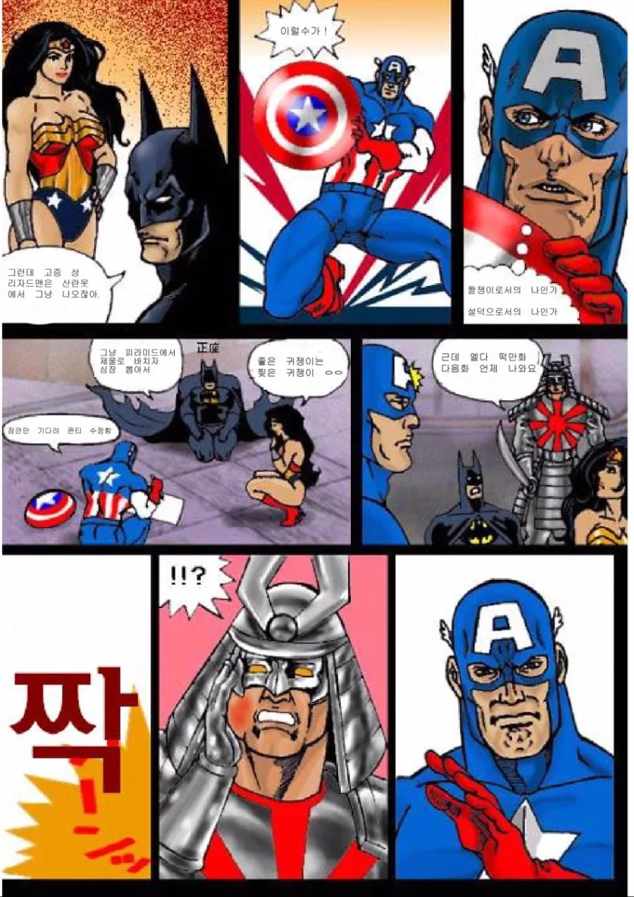 manga_2749375_004.webp