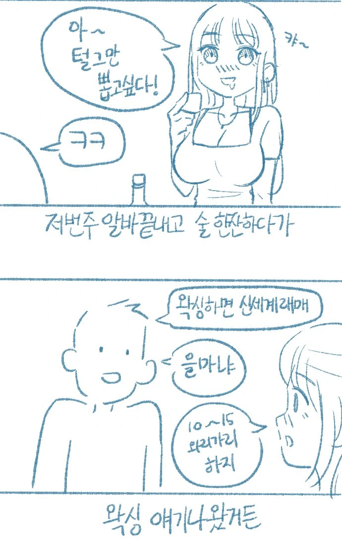 manga_2765259_002.webp