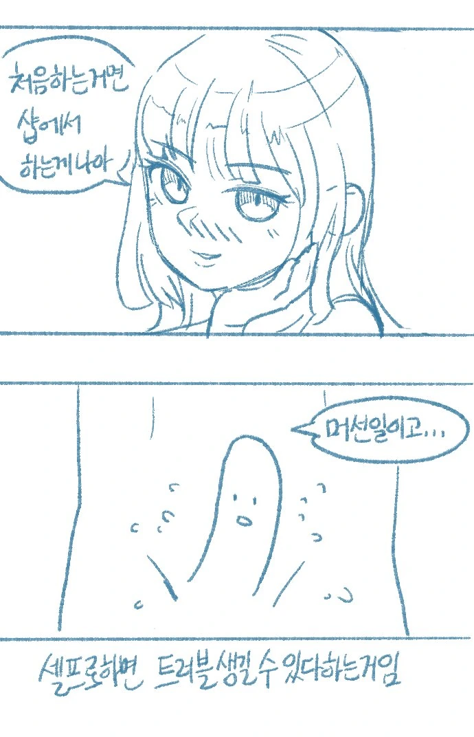 manga_2765259_004.webp