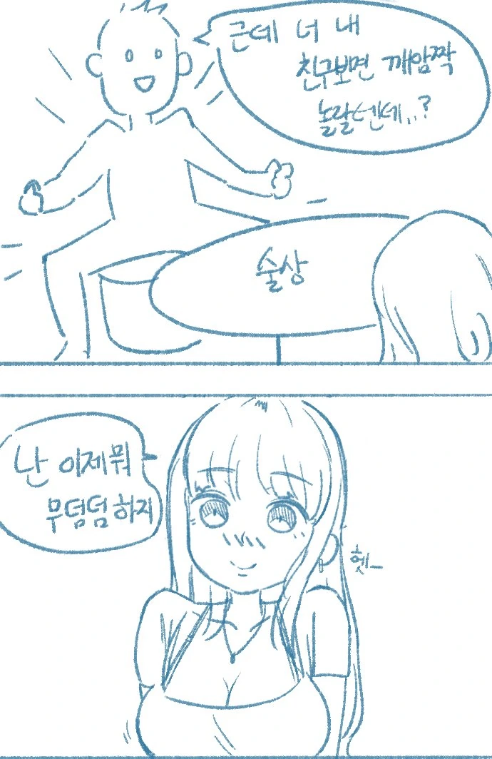 manga_2765259_008.webp