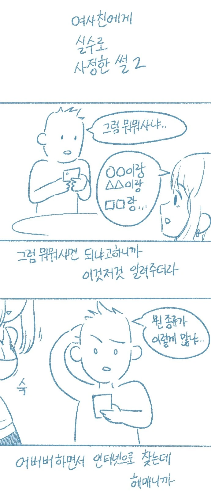 manga_2765259_009.webp