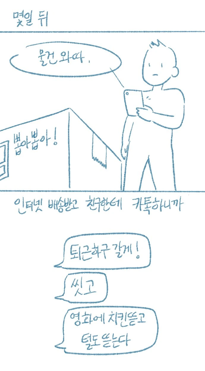 manga_2765259_011.webp