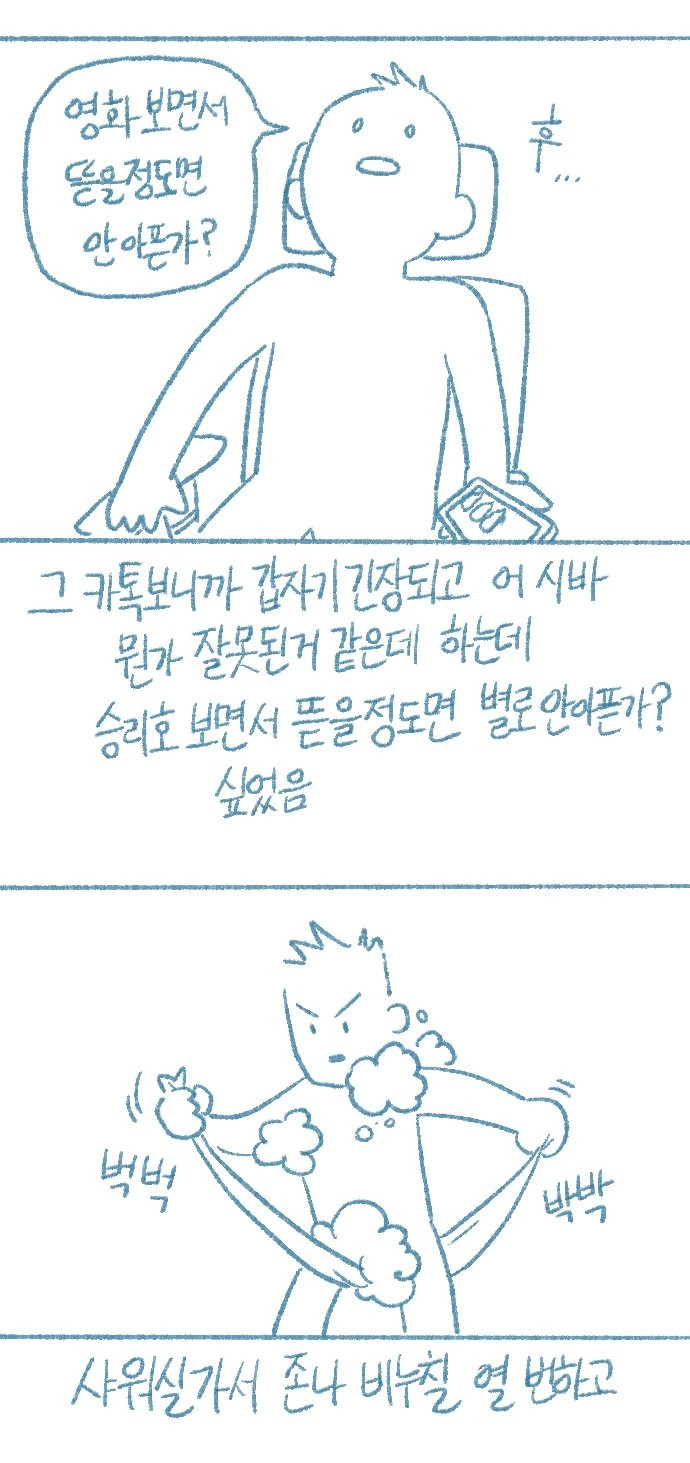 manga_2765259_012.webp