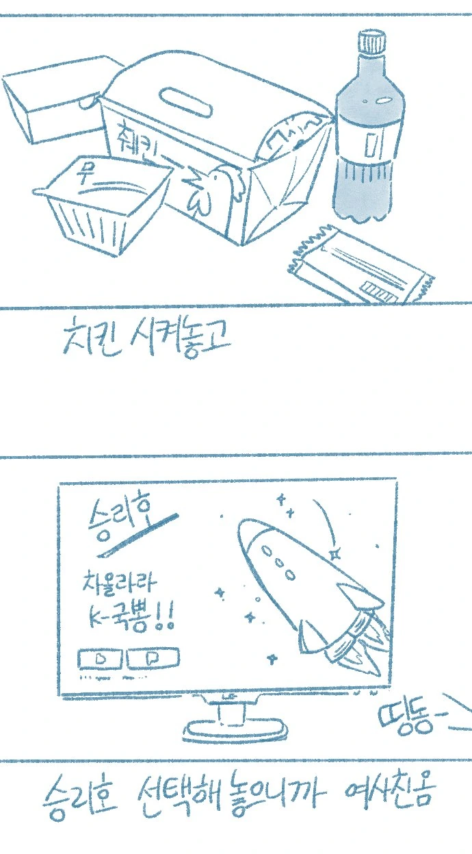manga_2765259_013.webp