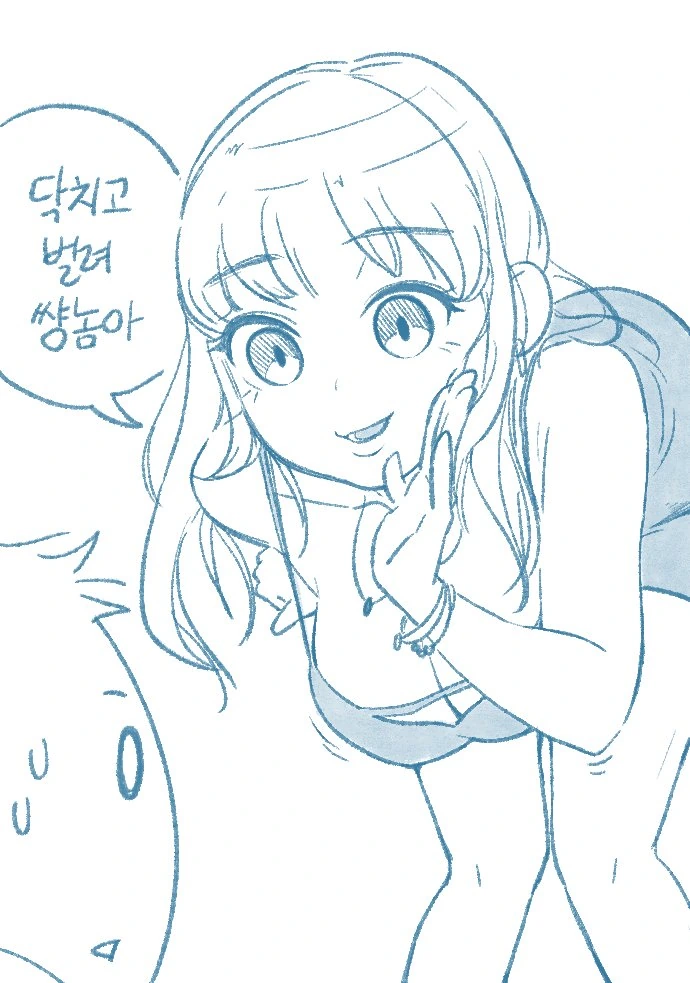manga_2765259_014.webp