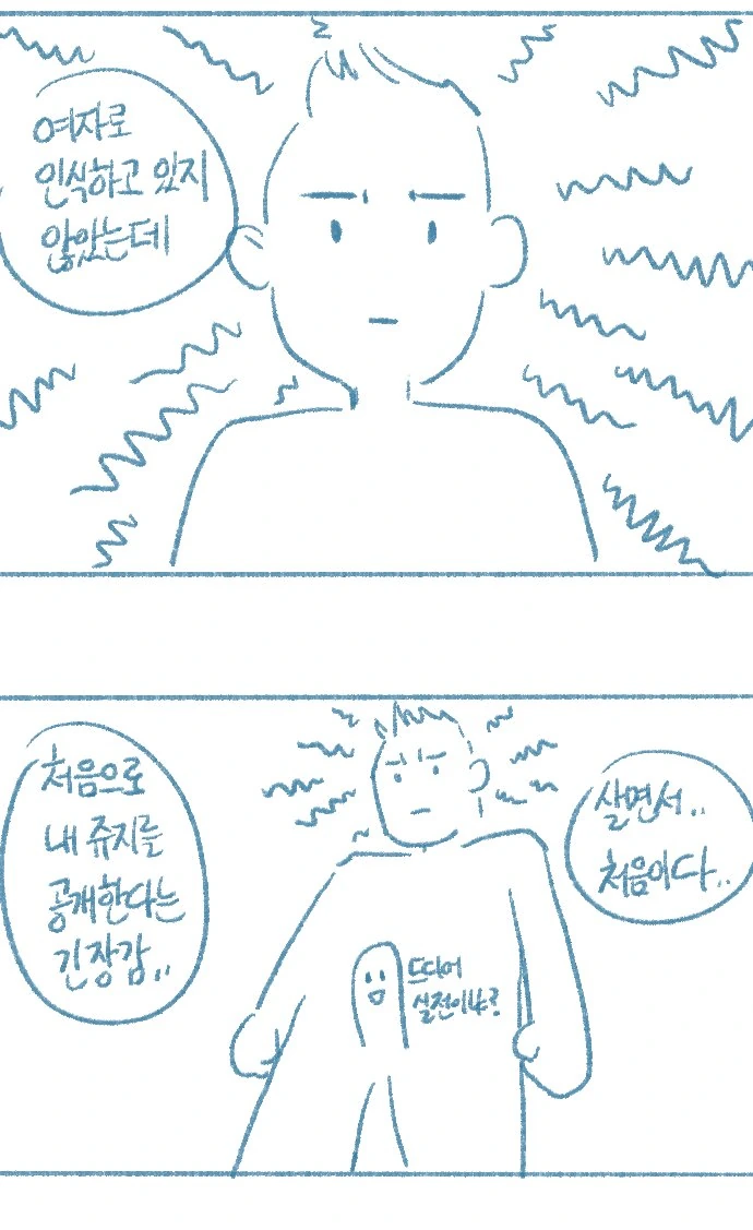 manga_2765259_016.webp